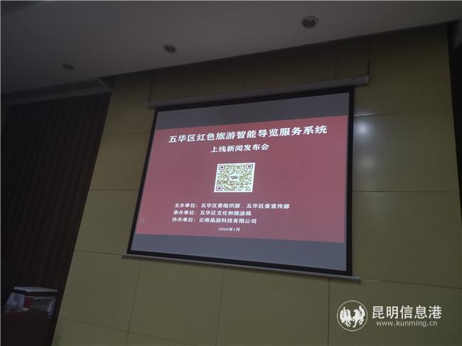 IMG_20200117_143223 IMG_20200117_143223