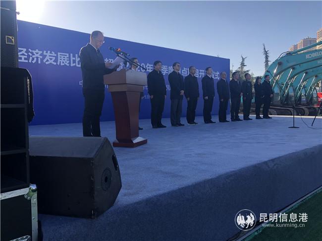 開(kāi)工儀式現(xiàn)場(chǎng) 開(kāi)工儀式現(xiàn)場(chǎng)