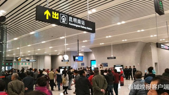 昆明站和昆明南站你分得清嗎？ (3)