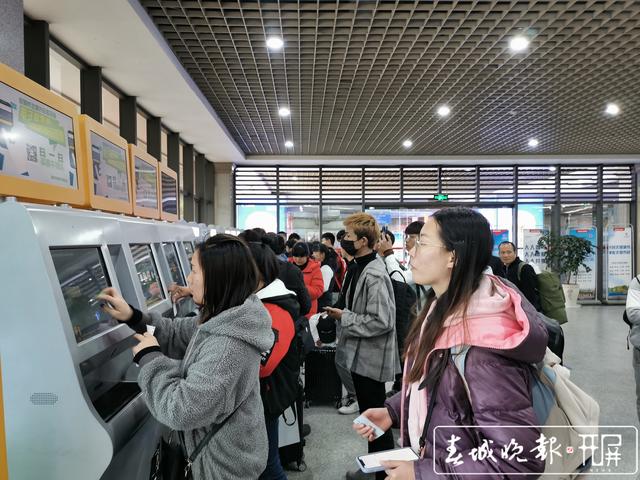 春運(yùn)首日 北部客運(yùn)站圖片 (1).jpg