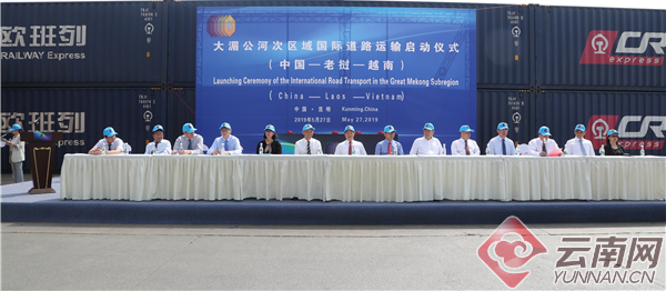 一帶一路3 一帶一路3