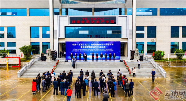 一帶一路9 一帶一路9