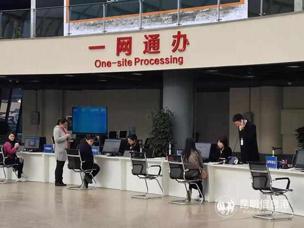 微信圖片_20200106101503 微信圖片_20200106101503