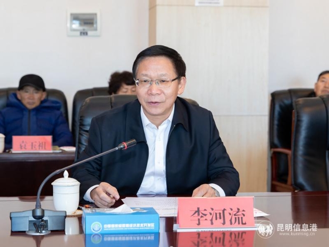 微信圖片_20200119105715 微信圖片_20200119105715