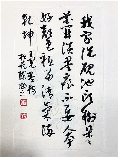 課本里的“歲寒三友”