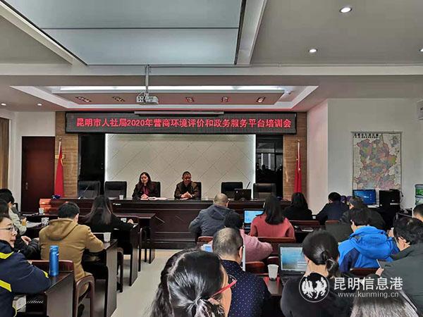 培訓(xùn)會(huì)現(xiàn)場(chǎng)