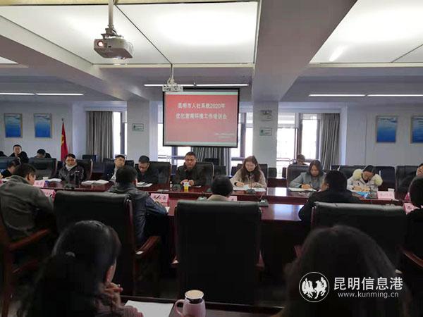 培訓(xùn)會(huì)