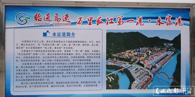 云南最大內(nèi)陸港口一期擴能工程投用，年貨物吞吐量將達800萬噸 (1).jpg