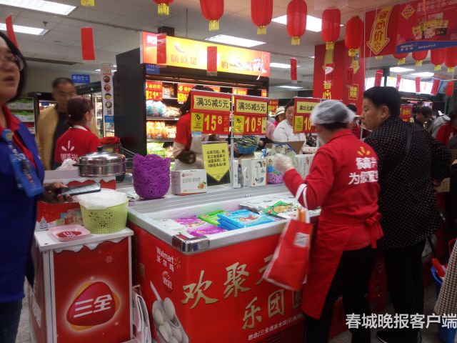 元宵節(jié)超市湯圓銷(xiāo)售現(xiàn)場(chǎng) 