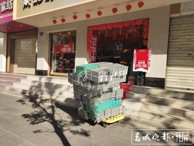 店鋪