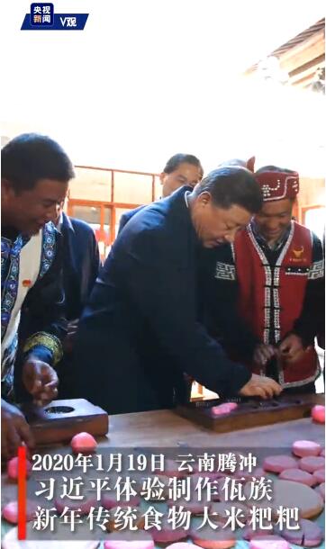 QQ截圖20200119225347888