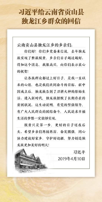 民族之花4 民族之花4