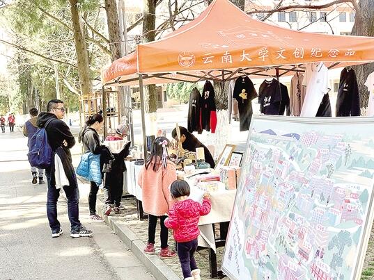 網(wǎng)紅打卡點(diǎn)2