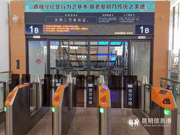 自助驗(yàn)證閘機(jī)