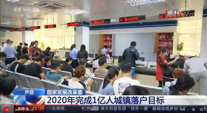 QQ截圖20200120125940