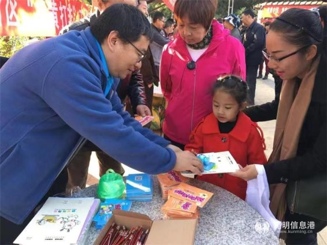 微信圖片_202001201416411