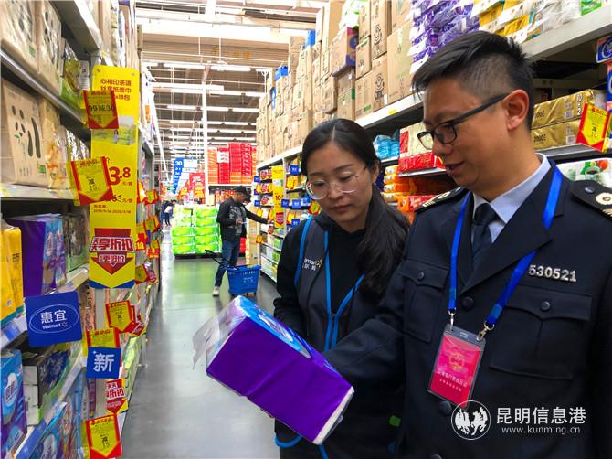 大型超市檢查