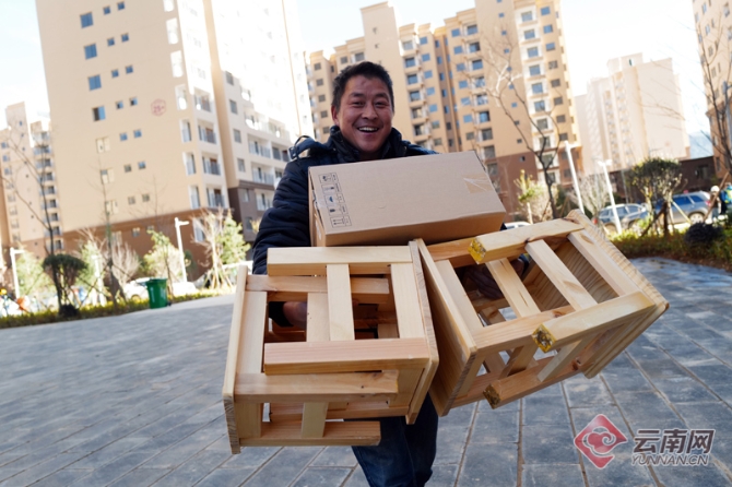 新家園4 新家園4