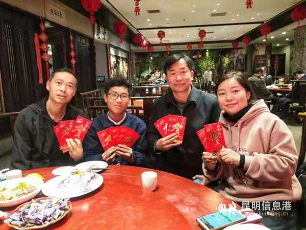 微信圖片_20200121103832