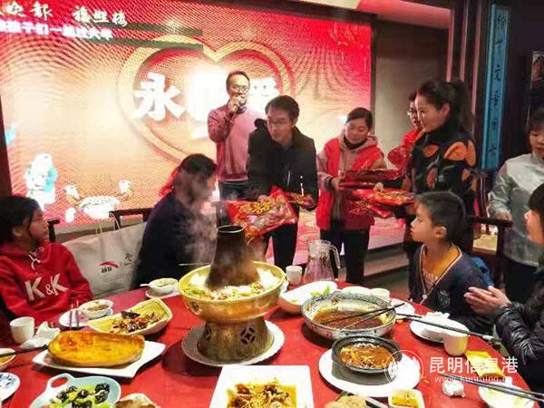 微信圖片_20200121103817