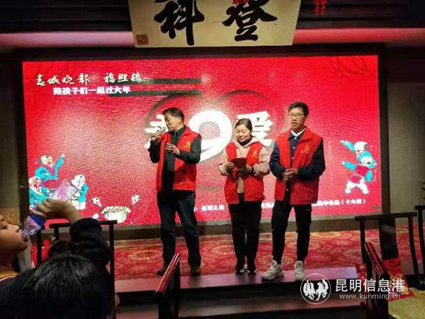 微信圖片_20200121103814