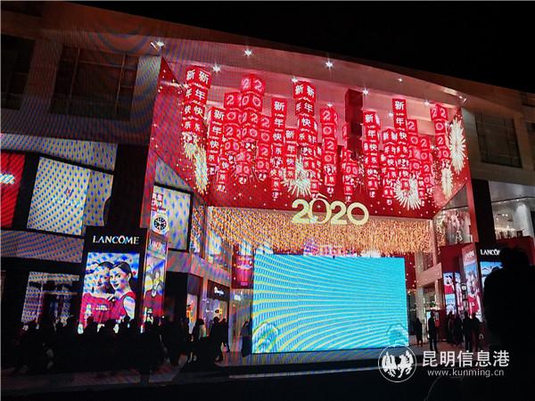 IMG_20200120_201440 IMG_20200120_201440