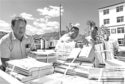 尺寸教材 悠悠國(guó)事