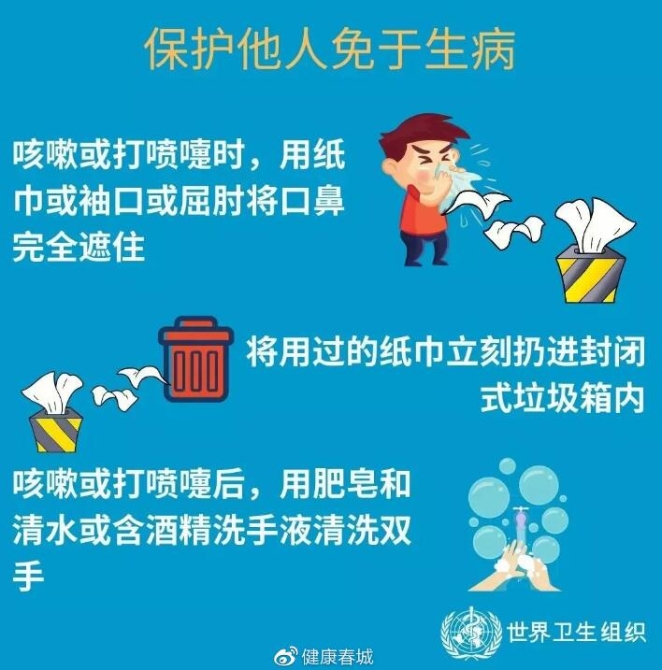 QQ截圖20200121133325