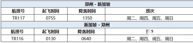 QQ截圖20200121142137