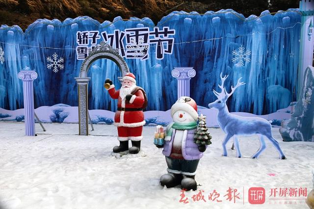 云南世博旅游集團(tuán)