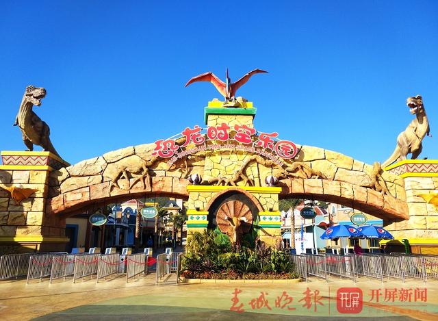 云南世博旅游集團(tuán)