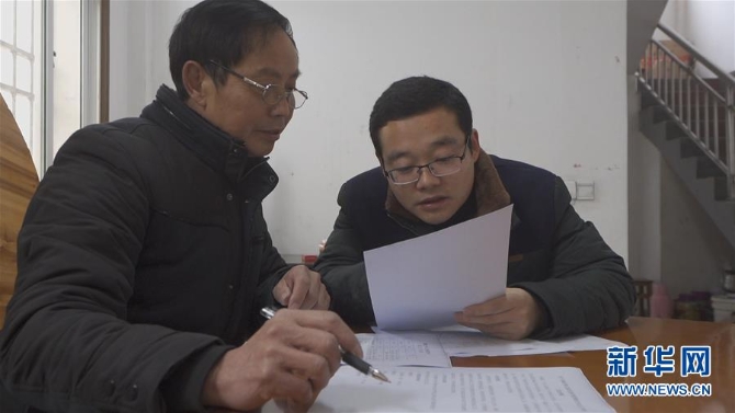 （新華全媒頭條·圖文互動(dòng)）（1）在最艱苦的地方，有最溫暖的你——安徽省“第一書(shū)記”的新春堅(jiān)守