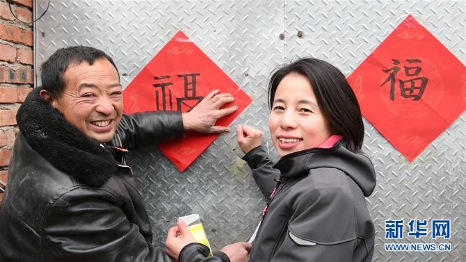 （新華全媒頭條·圖文互動(dòng)）（5）在最艱苦的地方，有最溫暖的你——安徽省“第一書(shū)記”的新春堅(jiān)守