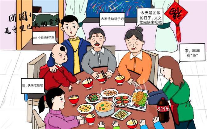 0d91c312-8ec0-4d3b-b74f-6f435f3e00324