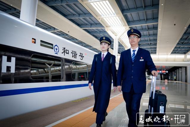 女高鐵司機(jī)