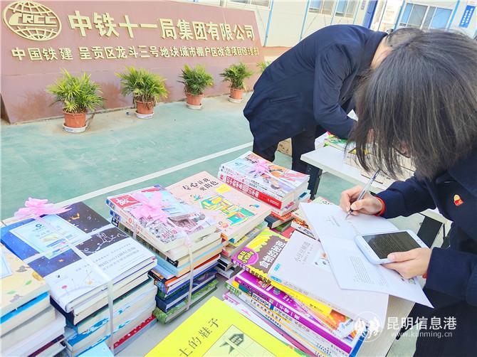 IMG_20200121_1722115 IMG_20200121_1722115