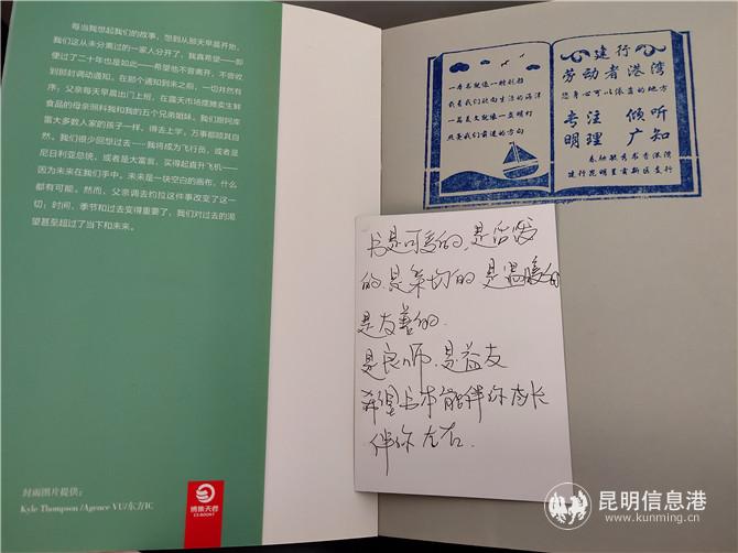 IMG_20200121_1332272 IMG_20200121_1332272