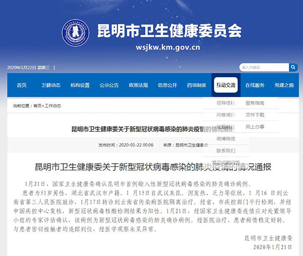 QQ截圖20200122074048 QQ截圖20200122074048