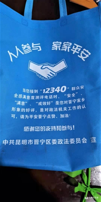 微信圖片_20200121161533 微信圖片_20200121161533