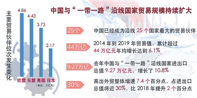 rmrbhwb2020012106p29_b rmrbhwb2020012106p29_b