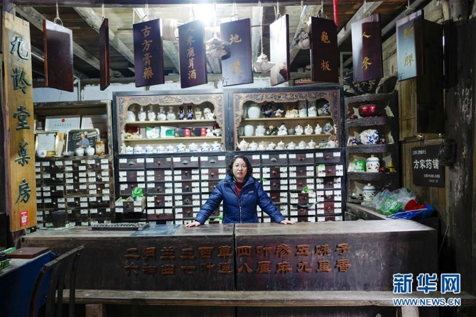 （新春走基層·圖文互動(dòng)）（7）古鎮(zhèn)老街品年味 千米長(zhǎng)宴憶鄉(xiāng)愁——重慶一座千年古鎮(zhèn)“新生記”