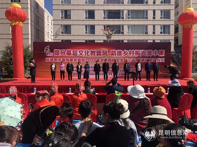 啟動(dòng)儀現(xiàn)場(chǎng)