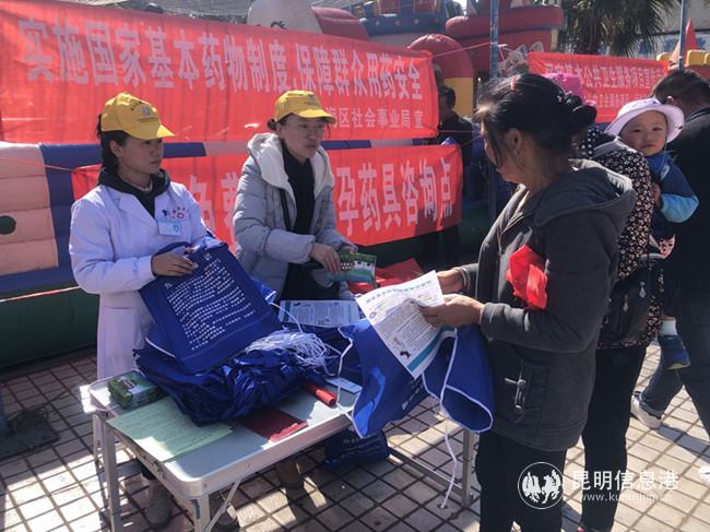 發(fā)放健康宣傳資料