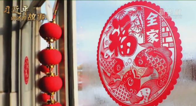 年味.png 年味.png