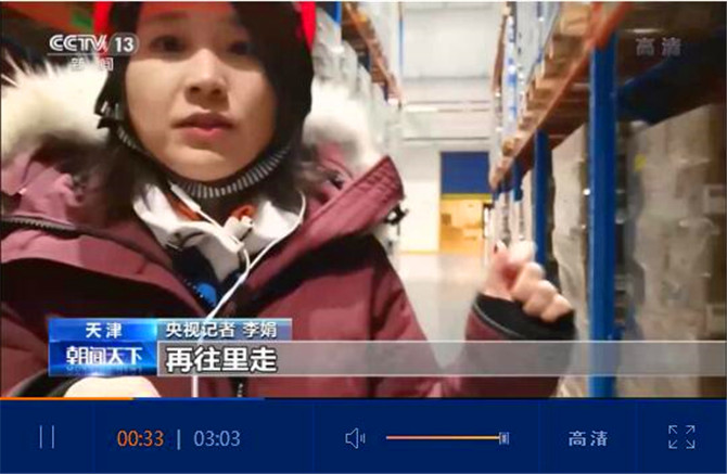 QQ截圖202001231640041