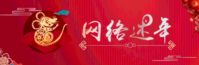 QQ圖片20200122170404.png
