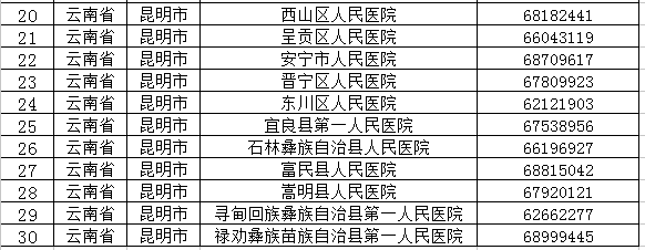 QQ截圖20200124143410