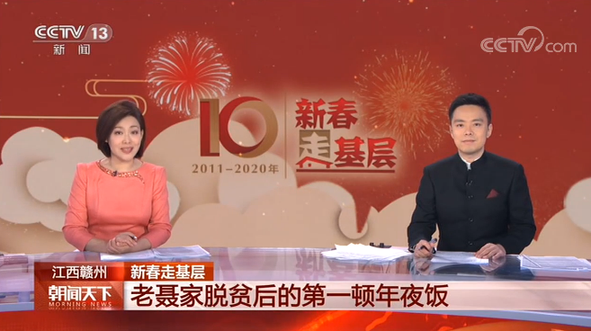 QQ截圖20200125171538