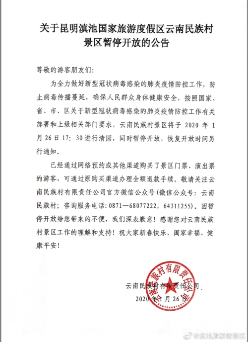 mmexport1580013508107