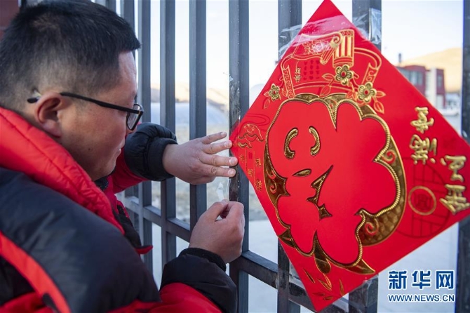 （新春走基層）（3）珠峰腳下的春節(jié)堅守